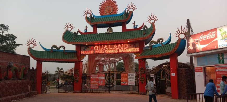हरहुआ में अवैध रूप से संचालित हो रहा एक्वालैंड वाटर पार्क, भाजपा जिला पंचायत सदस्य ने उठाई जांच की मांग