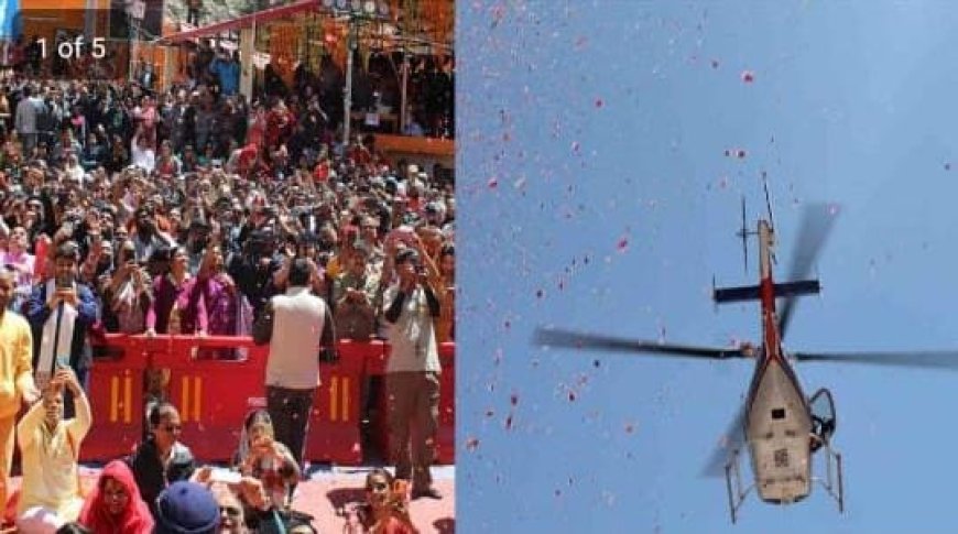 चारधाम यात्रा 2025: फूलों की वर्षा, जयकारों की गूंज और आस्था का अद्वितीय संगम