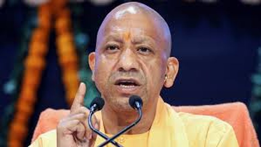 UP: सीएम योगी ने कहा- किसी भी बेटी और व्यापारी को कोई छेड़ा, खुल जाएगा यमराज के घर का रास्ता