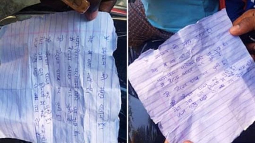 "गंगा में कूदी युवती बोली- 'मैं भगवान की अमृत संतान हूं', नाविक को सौ रुपये देकर लिखित नोट छोड़ा"