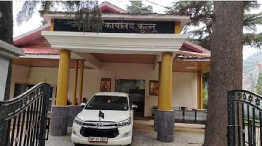 हिमाचल प्रदेश में बम धमाकों की धमकी से दहशत, मंडी-चंबा के बाद अब कुल्लू में अलर्ट