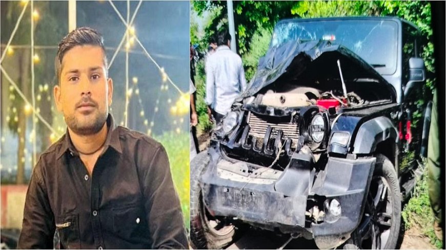 मथुरा में बरपा कहर: थार और टेंपो की टक्कर के बाद कंटेनर ने रौंदा, तीन भाइयों समेत चार की मौत