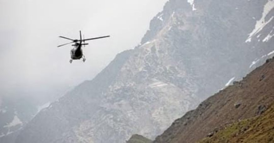 Kedarnath Heli Seva : जून के लिए टिकट बुकिंग 7 मई से, दोपहर 12 बजे खुलेगा पोर्टल