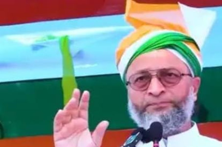"पाकिस्तान सौ बार सोचेगा' तिरंगा पगड़ी पहन असदुद्दीन ओवैसी ने ढाका में कह दी लाखों लोगों के मन की बात"