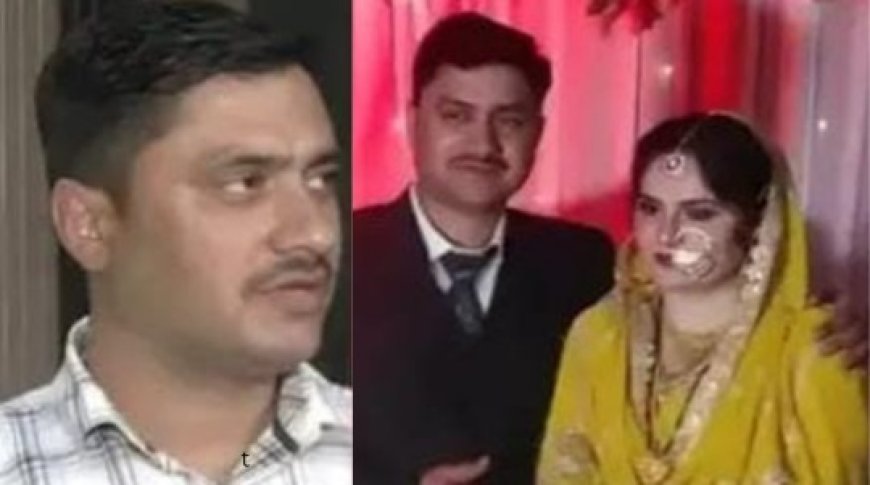"CRPF जवान को पाकिस्तानी महिला से शादी पर बर्खास्तगी, पीएम से लगाई न्याय की गुहार"