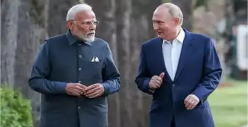 पुतिन का भारत दौरा पक्का! पीएम मोदी के निमंत्रण को स्वीकारा, हाई लेवल मीटिंग से बढ़ेगी दोस्ती
