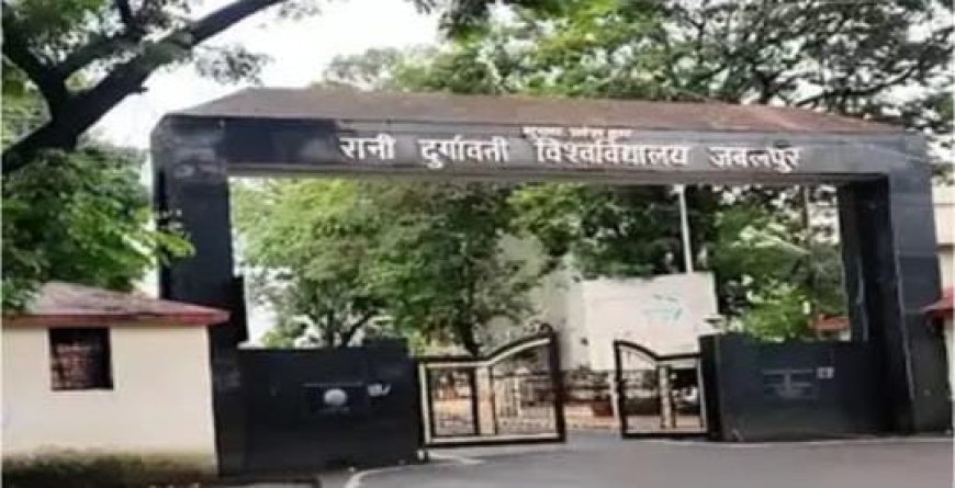 रानी दुर्गावती का 'मकबरा'? BSC के पेपर में सवाल पर बवाल, जानिए क्या है पूरा माजरा!
