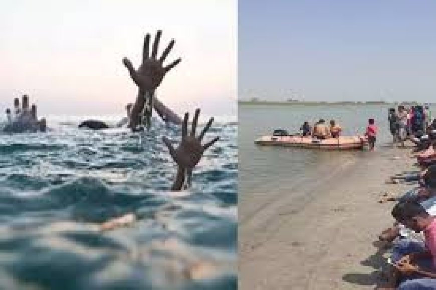 Varanasi : वाराणसी में दर्दनाक हादसा: गंगा में डूबे JEE की तैयारी कर रहे दो छात्र