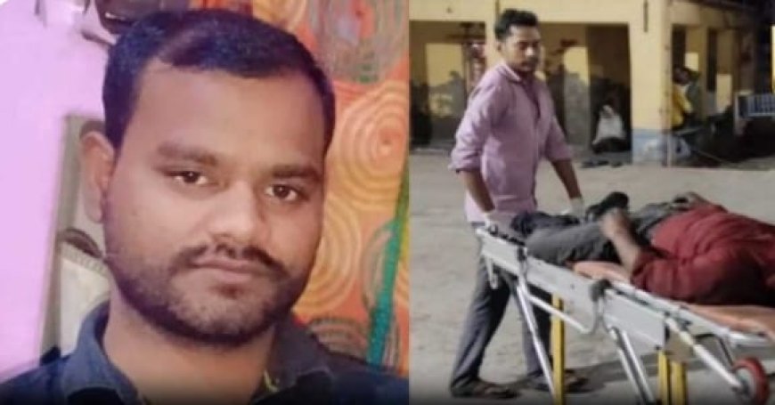 मातम का सन्नाटा: अलीनगर में अज्ञात वाहन की टक्कर से ऑटो चालक की मौत, परिवार का इकलौता सहारा छिना