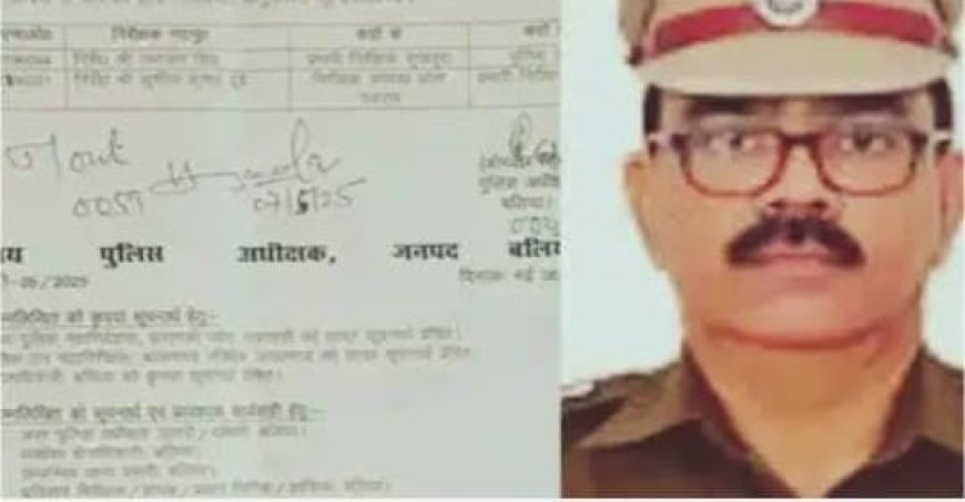 बलिया अपहरण कांड: थानेदार पर गिरी गाज, एसपी ने किया सस्पेंड, जानें पूरा मामला