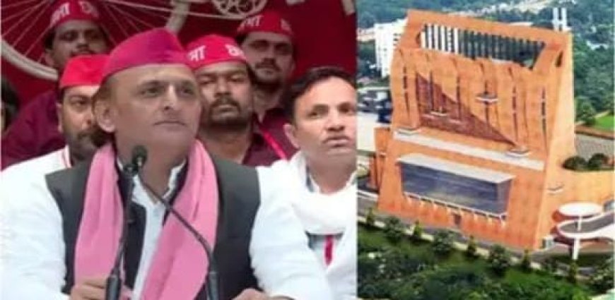 अखिलेश यादव का तंज: JPNIC को बेचने की दी जानकारी, कहा- चंदा लगाकर खरीद लेंगे