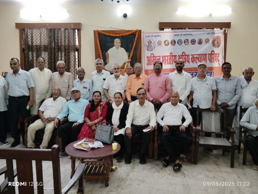 महाराणा प्रताप की 485वीं जयंती पर क्षत्रिय गौरव का भव्य आयोजन वाराणसी में