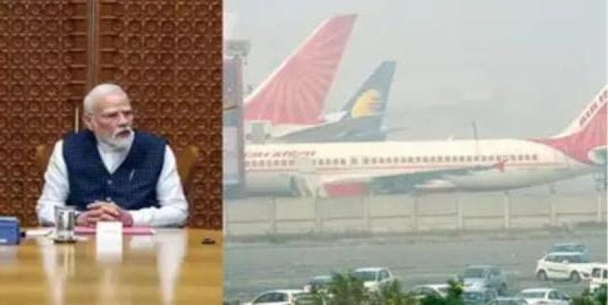 Bharat Pakistan tention: पाकिस्तान से तनाव के बीच 28 एयरपोर्ट 15 मई तक बंद, PM मोदी ने तीनों सेना प्रमुखों के साथ की हाईलेवल मीटिंग