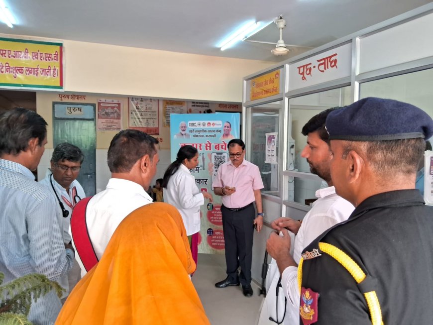 बुजुर्गों के लिए वरदान बनी आयुष्मान योजना, सीएमओ ने भर्ती कराए 5 वरिष्ठ नागरिक