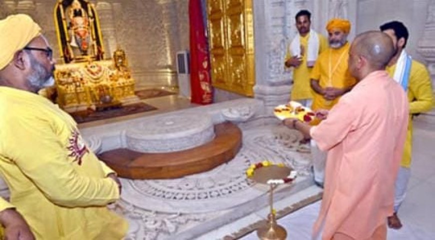 CM Yogi visited Ramlala: सीएम योगी ने किए रामलला के दर्शन, जानी मंदिर निर्माण की प्रगति; हनुमानगढ़ी महंत से लिया आर्शीवाद