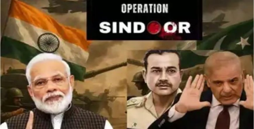 पहलगाम हमले से ऑपरेशन सिंदूर और फिर सीजफायर... रणनीति की पूरी कहानी - Sampann Bharat News