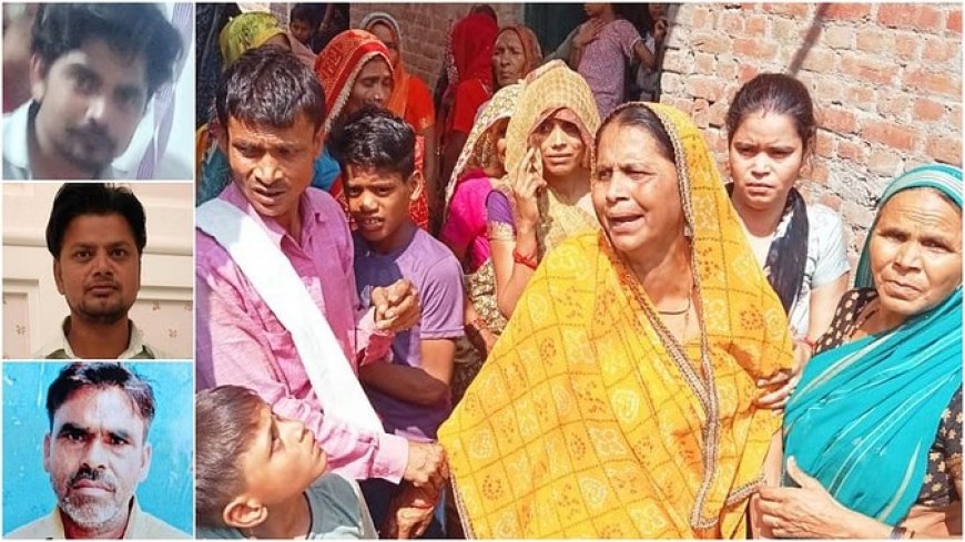 Kasganj : कासगंज में मदर्स डे पर टूटा दुखों का पहाड़, सड़क हादसे में मां ने खोए दो बेटे और भाई