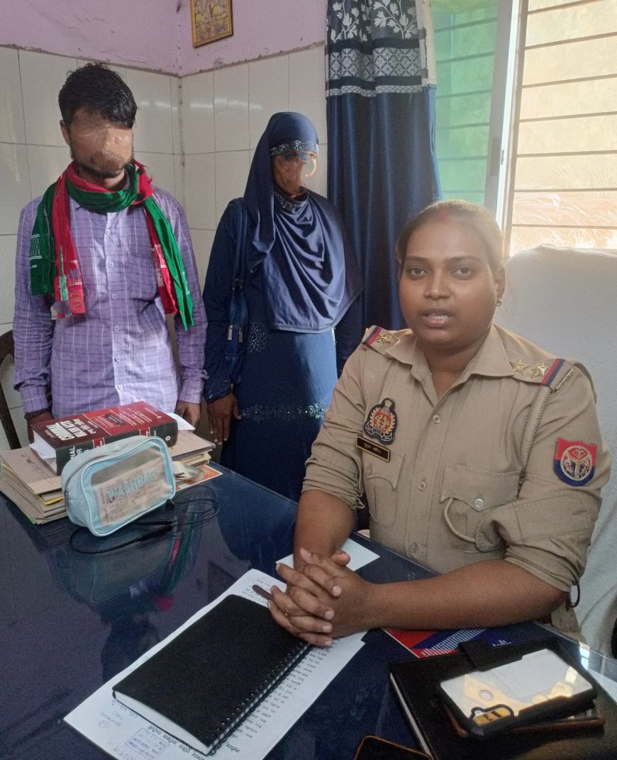 चंदौली पुलिस की पहल से टूटा रिश्ता जुड़ा: महिला थाना के प्रयास से 2 बिछड़े दंपती फिर साथ आए