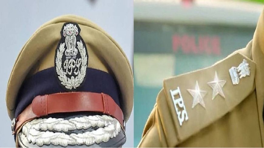 Lucknow : नए डीजीपी की दौड़ में कई वरिष्ठ आईपीएस अधिकारी
