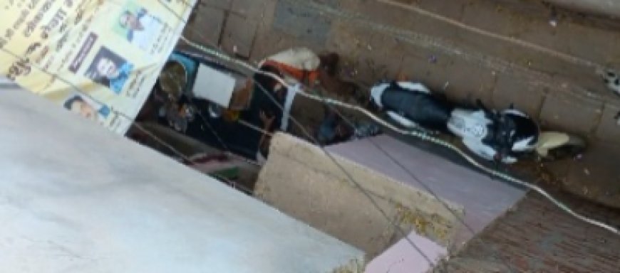 Varanasi : लालपुर पांडेपुर पुलिस पर संरक्षण का आरोप, हुकूलगंज में खुलेआम बिक रही अवैध शराब और खेला जा रहा सट्टा