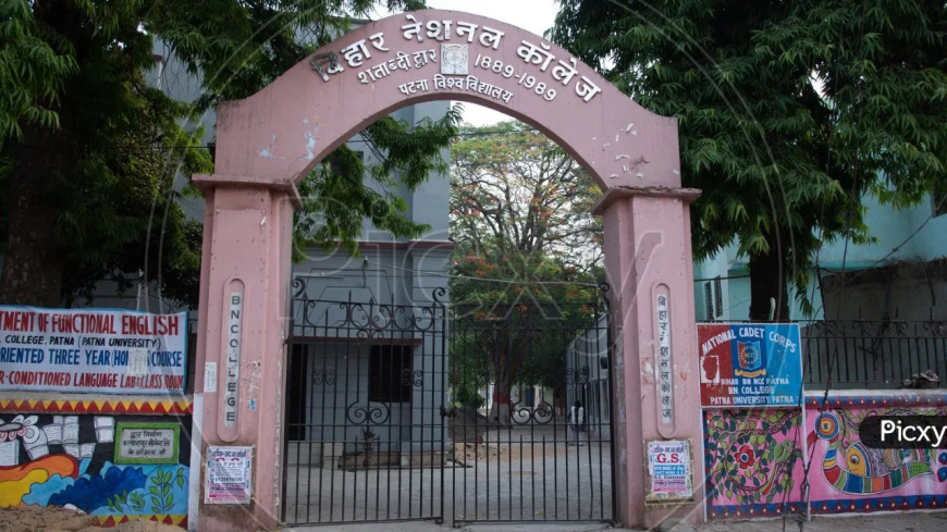 पटना बीएन कॉलेज हॉस्टल में बमबाजी से दहशत, छात्रों के बीच हिंसक झड़प में कई घायल
