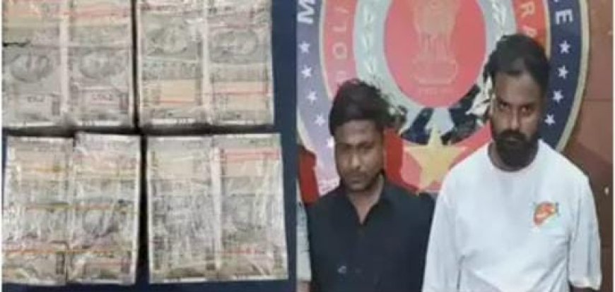इंदौर में नकली मुद्रा गिरोह का पर्दाफाश, सोशल मीडिया के जरिए करते थे ठगी, दो गिरफ्तार