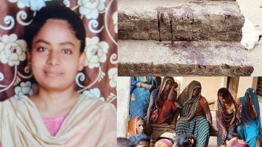 एकतरफा जुनून का खूनी अंत: बारात से दो दिन पहले युवती की हत्या