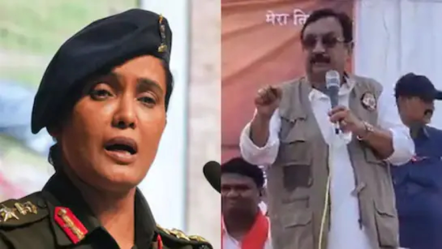 Minister Vijay Shah Controversy : मंत्री विजय शाह के 'घटिया' बयान पर बवाल, मुंह काला करने वाले को ₹51,000 का इनाम