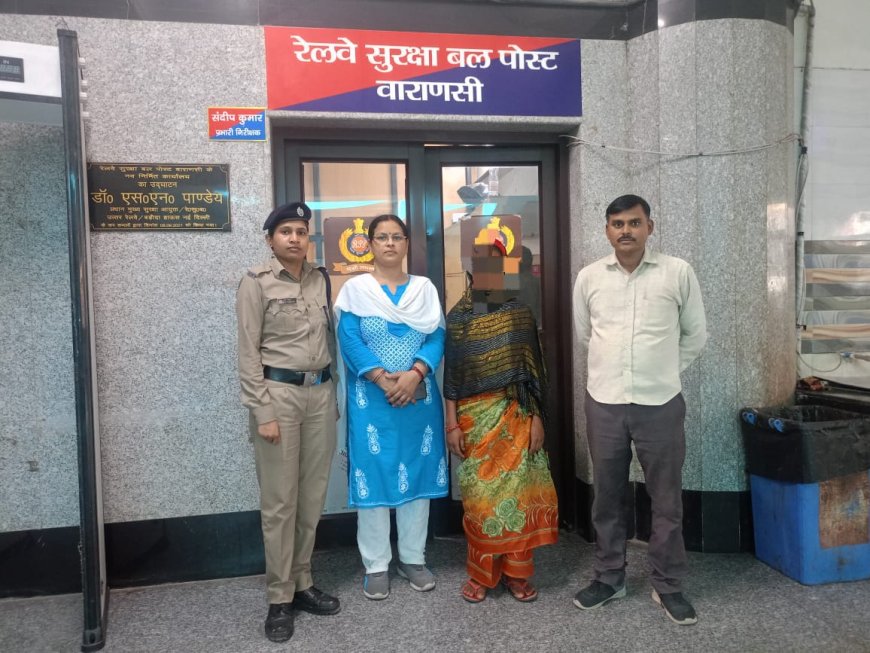 वाराणसी रेलवे स्टेशन पर फ्लैग मार्च, 10 पर केस दर्ज, झारखंड की नाबालिग लड़की रेस्क्यू