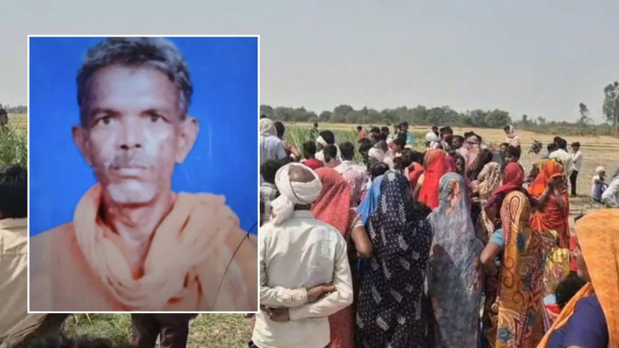 बेटी के लिए लड़का देखने गए BJP कार्यकर्ता की मिली लाश, गन्ने के खेत में छिपाया, पास में मिला चिलम और गांजा