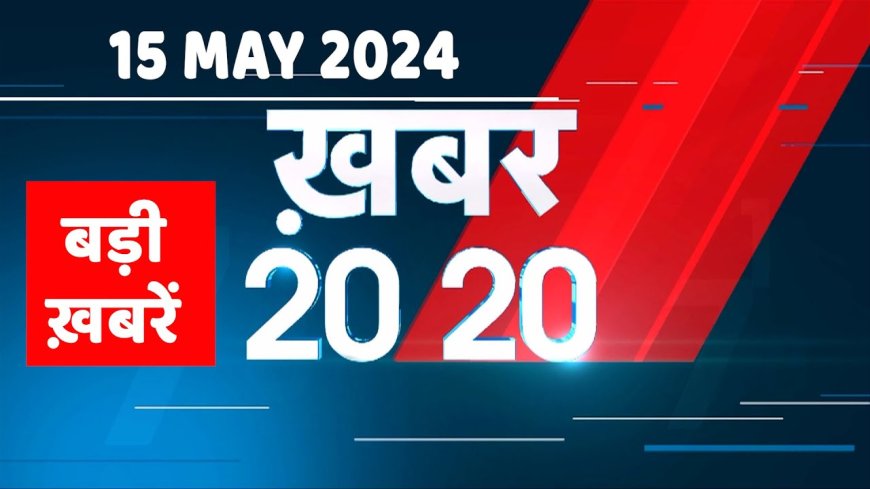 आज की सुर्खियां: बलूचिस्तान का ऐलान, तुर्की का बहिष्कार, मिलावटखोरों पर शिकंजा और बहुत कुछ...