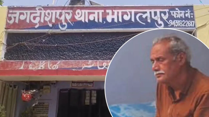 भागलपुर में विधवा महिला ने कांग्रेस नेता पर लगाया यौन उत्पीड़न का गंभीर आरोप, पुलिस ने किया मुकदमा दर्ज
