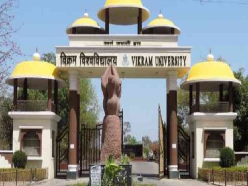 उज्जैन: विक्रम विश्वविद्यालय के हॉस्टल में रैगिंग का खौफनाक मंजर, चार छात्र निष्कासित