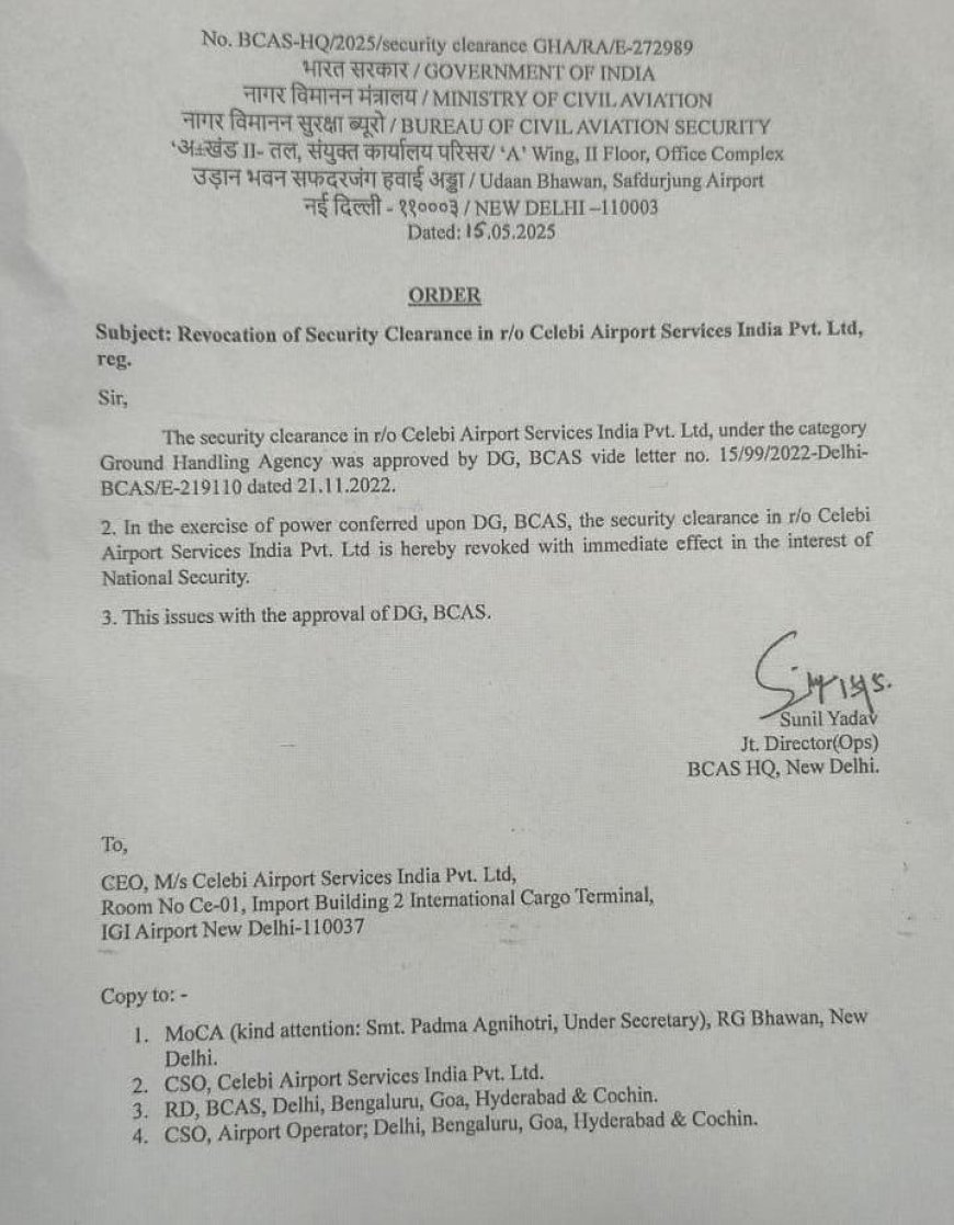 तुर्की के खिलाफ बड़ा एक्शन: सिलेबी एयरपोट सर्विसेज का सिक्योरिटी क्लीयरेंस रद्द