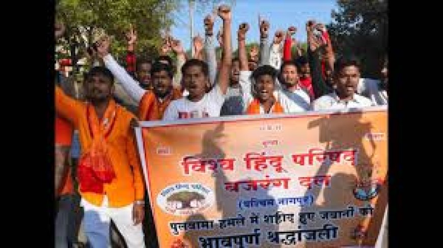 वाराणसी: विहिप-बजरंग दल का 'धोखा रोको' आंदोलन! हिन्दू नामों से चल रहे मुस्लिम होटलों पर कार्रवाई की मांग