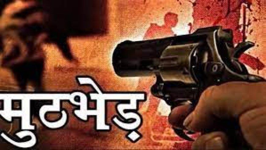 जौनपुर: गो तस्करों ने पुलिस पर चढ़ाई गाड़ी, सिपाही शहीद; मुठभेड़ में एक बदमाश ढेर, दो घायल