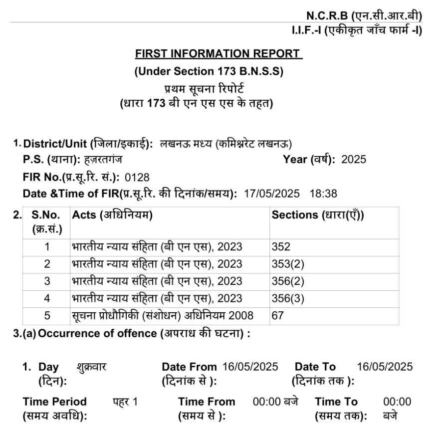 लखनऊ: सपा के आपत्तिजनक ट्वीट पर भाजपा ने दर्ज कराई एफआईआर