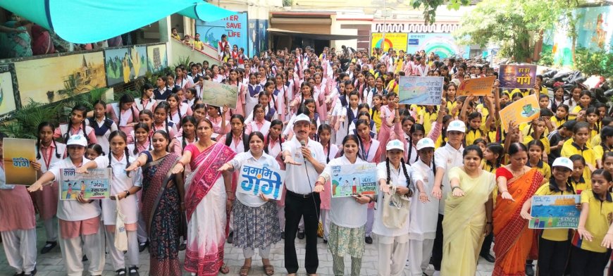 वाराणसी: ग्रीष्मावकाश में पर्यावरण प्रहरी बनेंगे बच्चे, नमामि गंगे ने दिलाई शपथ