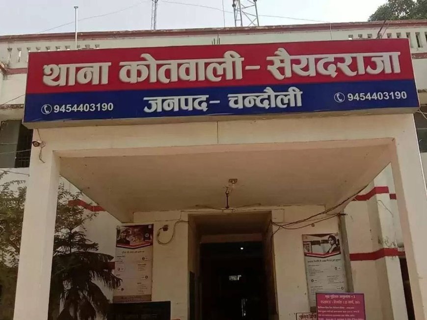 Chandauli : जेठमलपुर में गौ-तस्कर धराए, पिकअप से 5 गोवंश बरामद