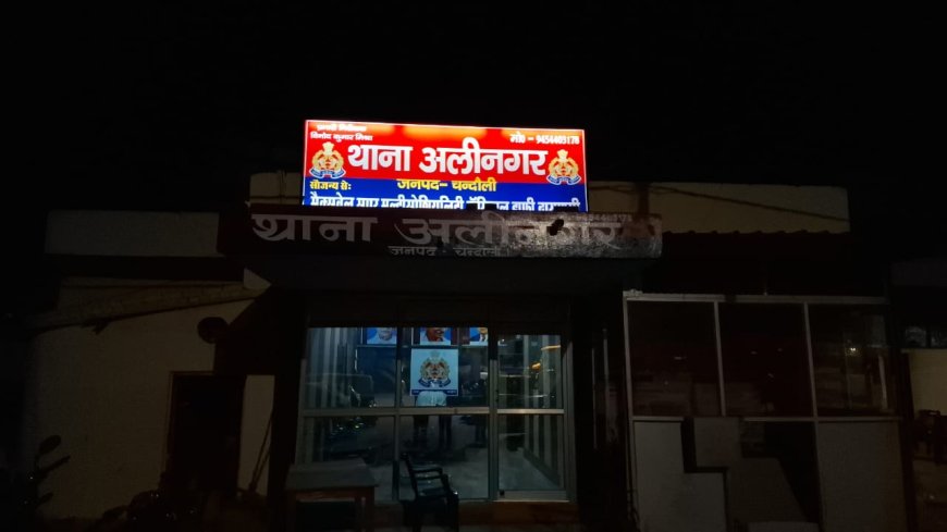 अलीनगर में कंटेनर की टक्कर से बाइक सवार की दर्दनाक मौत