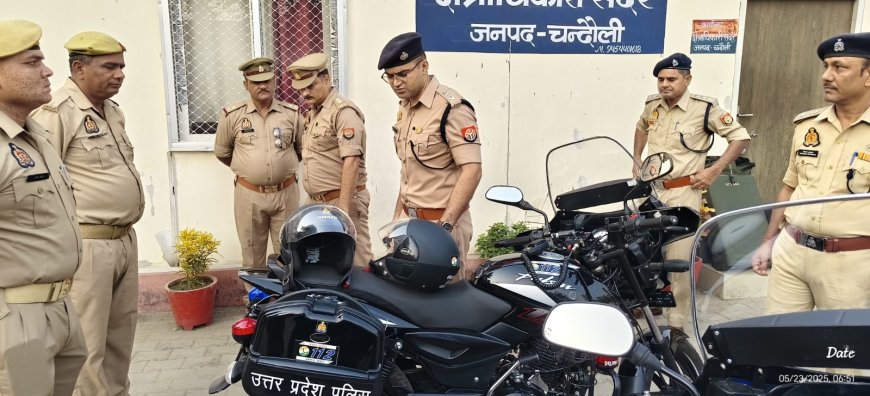 चंदौली: पुलिस अधीक्षक द्वारा मासिक परेड का निरीक्षण, अनुशासन और प्रशिक्षण पर जोर