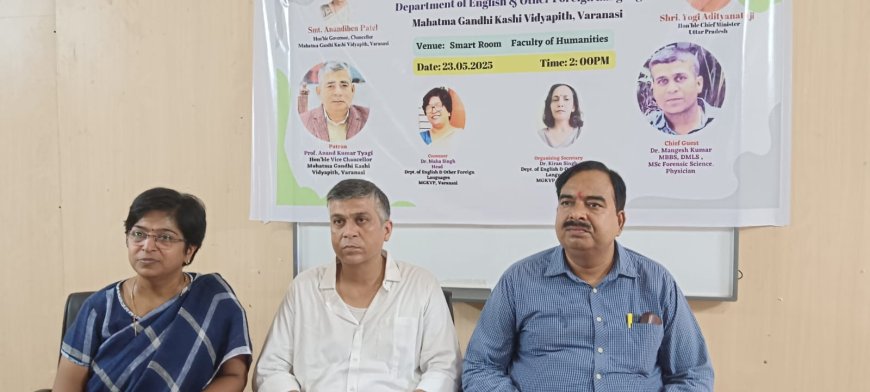 महात्मा गांधी काशी विद्यापीठ में 'इमोशनल अल्केमी' पर विशेष व्याख्यान, भावनात्मक बुद्धिमत्ता के महत्व पर जोर