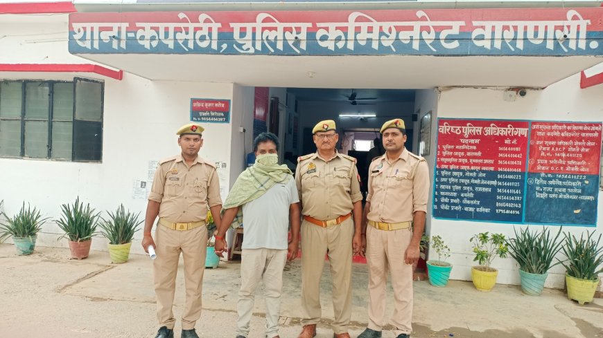 वाराणसी: पत्नी से अवैध संबंध के शक में दोस्त की हत्या, वांछित अभियुक्त गिरफ्तार