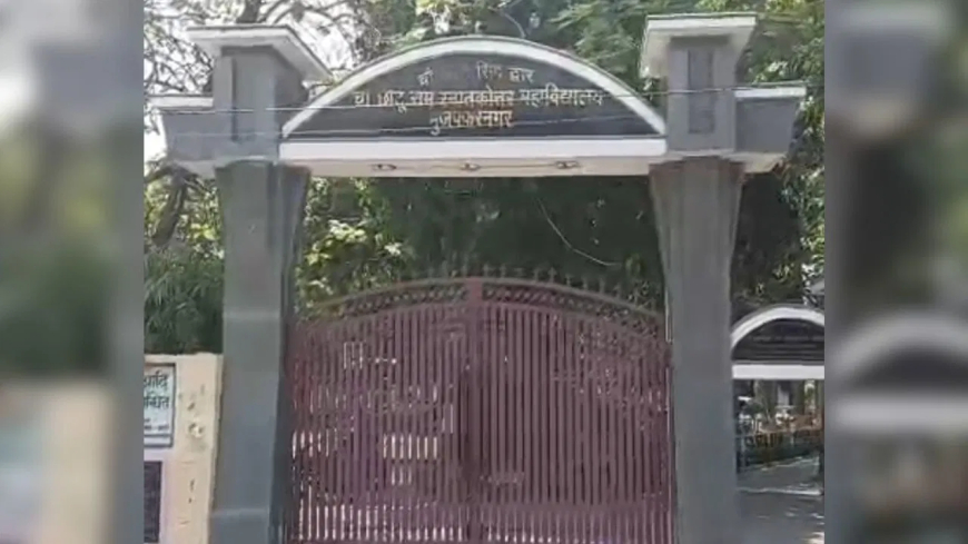 मुजफ्फरनगर: 'अकेले में आकर मिलो नहीं तो प्रैक्टिकल में फेल कर दूंगा', छात्रा से अश्लील हरकत करने वाला प्रोफेसर गिरफ्तार