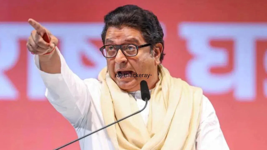 राज ठाकरे का बड़ा बयान: ठाकरे-पवार ब्रांड को खत्म करने की कोशिश, लेकिन...