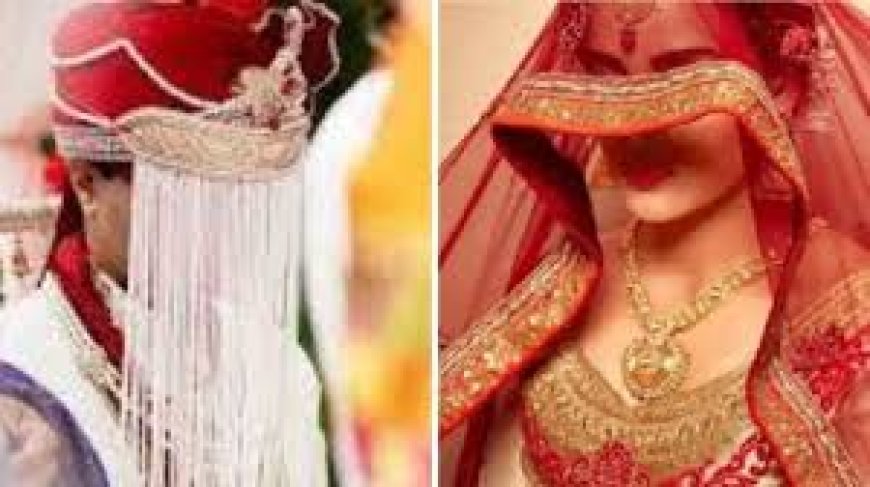 बरेली की दुल्हनिया कर गई ऐसा कांड, अब 50 लाख कहां से लाएं दूल्हे राजा… रिया ने ये क्या किया?