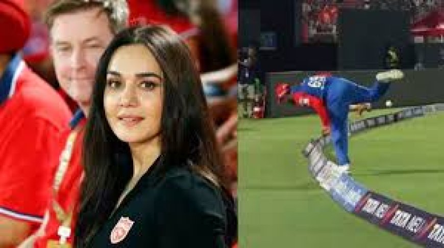 'ऐसी गलती के लिए कोई जगह नहीं…' पंजाब किंग्स की हार के बाद थर्ड अंपायर पर भड़कीं प्रीति जिंटा
