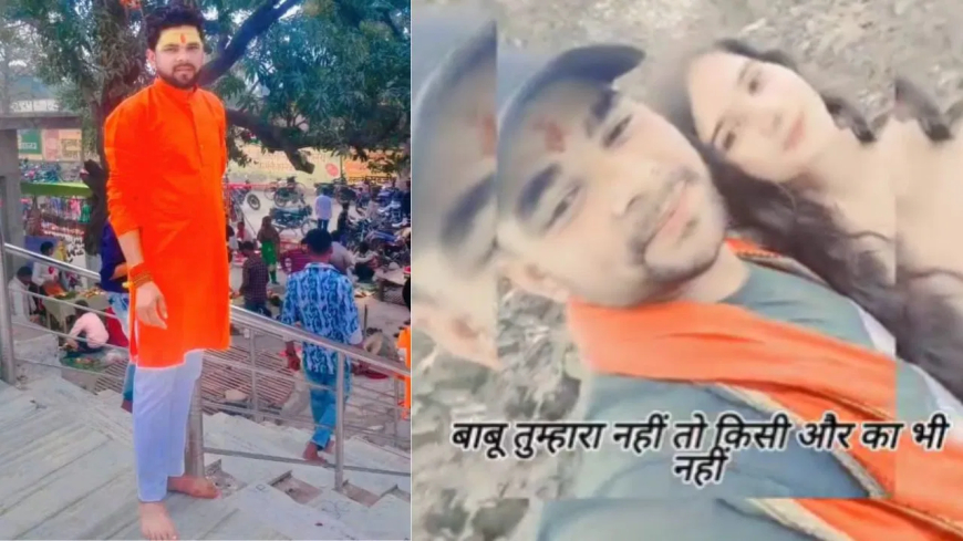 बाराबंकी: सोशल मीडिया पर दर्दनाक पोस्ट, फिर युवक ने दी जान, परिजनों का हत्या का आरोप