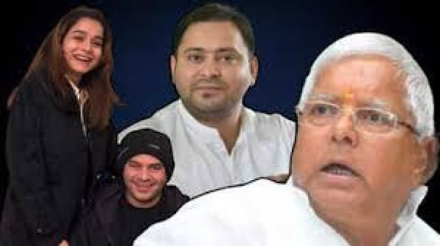 अनुष्का मामले पर लालू ने बेटे तेज प्रताप को पार्टी से निकाला, पिता के एक्शन पर आया तेजस्वी का रिएक्शन