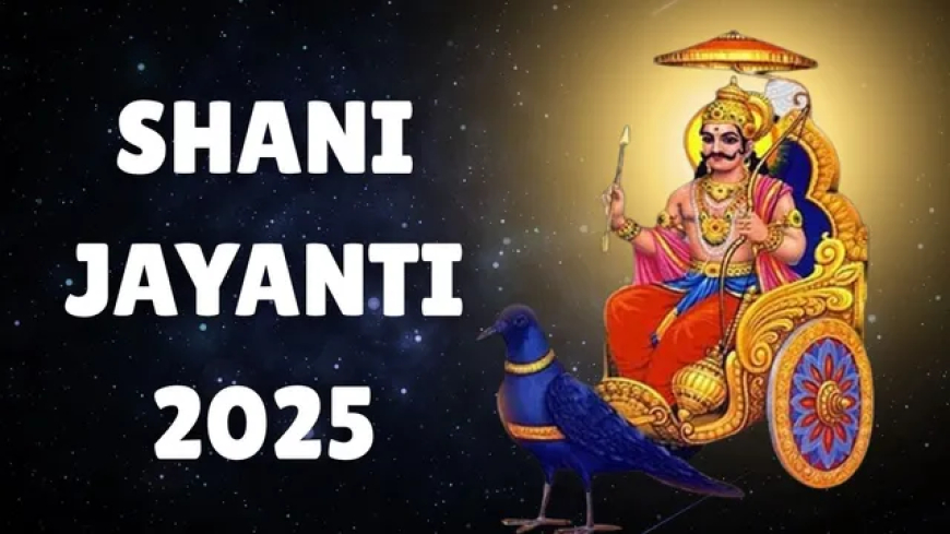 शनि जयंती 2025: शुभ मुहूर्त, पूजा विधि और शनि देव को प्रसन्न करने के उपाय